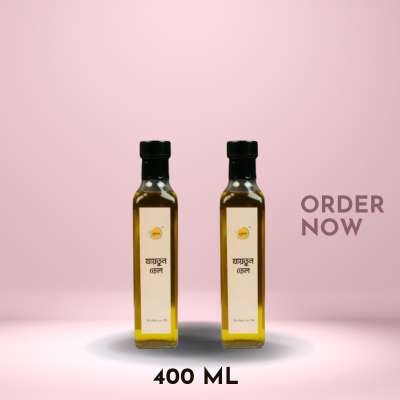 জায়তুনের তেল ৪০০ মিলি